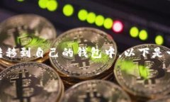 思考一个且的在进行数字