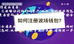 区块链钱包是什么？在现代数字经济中，区块链