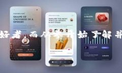 引言：比特币挖矿的魅力与机遇在这个快速发展