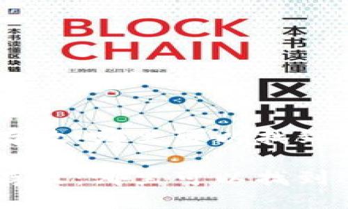 思考一个且的优质

将你的财富安全存放：哪里可以找到适合的USDT钱包？

将你的财富安全存放：哪里可以找到适合的USDT钱包？