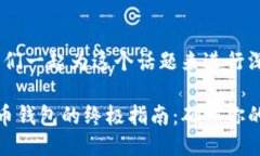 好的想法！让我们一起为这个话题来进行深入探