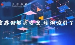 安全性研究：虚拟币钱包密盾的真实性引言随着