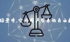 什么是BT种子钱包？它与比特币的关系在许多与数