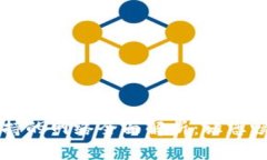 以太坊钱包支持的网络全面解析：让您畅享区块