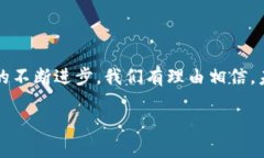 区块链钱包开发是什么意思在数字货币迅速发展