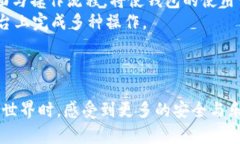   最受欢迎的区块链钱包替代选择 /  guanjianci 区块