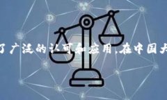 在这个数字货币快速发展的时代，比特币及其他