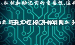 miaoti如何使用MEW钱包收发USDT？详细指南/miaotiME