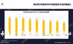 深入探索比特币核心钱包控制台命令的奥秘：从
