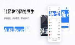 解决钱包不显示挖到的以太币的常见问题钱包不