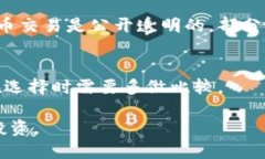    2023年最安全、最便捷的实名虚拟币钱包推荐