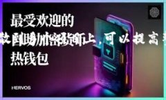 在这个数字货币的时代，许多人对各种数字资产