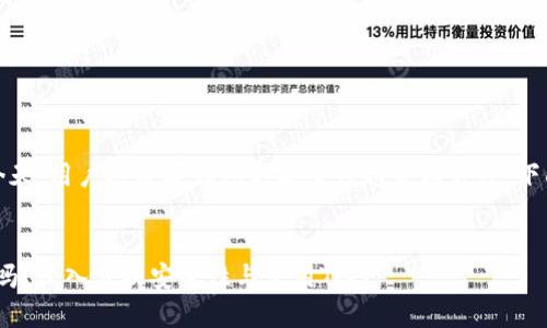 思考一个且的

在加密货币日益流行的今天，用户对数字钱包的安全性越来越关注。下面是一个可能吸引用户的


    USDT数字钱包安全吗？深入分析安全性与使用Tips