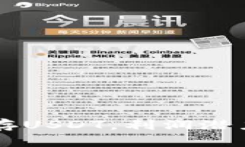 IM钱包存USDT，利润潜力大揭秘