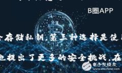   比特币钱包私钥的位数解