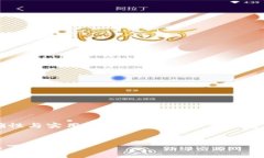 注意: 为确保信息的准确性与实用性，以下内容仅