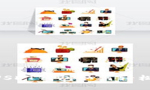 详细解析：USDT钱包如何轻松转换为TRX