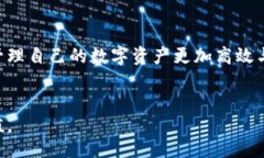 i/ixiaoshiUSDT桌面钱包：安全