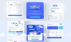 初学者必看：以太坊钱包