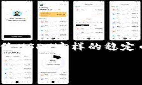 思考一个且的

随着数字货币的普及，越来越多的人开始关注如何安全、便捷地完成钱包之间的转账，尤其是像USDT这样的稳定币。为了帮助用户更好地理解IM钱包转账USDT的过程，我为您准备了一个吸引人的和关键词。

IM钱包转账USDT的简单指南：安全、高效、快速的转账体验