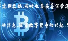 思考一个且的接收USDT的简