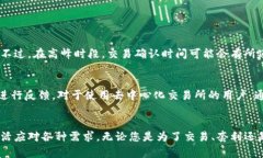   简单易行的USDC兑换USDT指