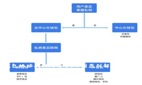比特币钱包地址找回比特币：从困惑到解决的全方位指南

找回比特币钱包地址的攻略：亲身经历与技巧分享