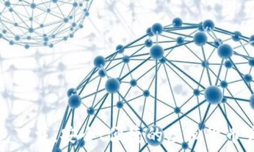    
召币钱包下载：安全、便捷的虚拟货币管理工具