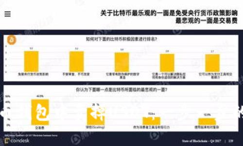 如何在火币钱包中卖掉USDT：一步一步的详尽指南