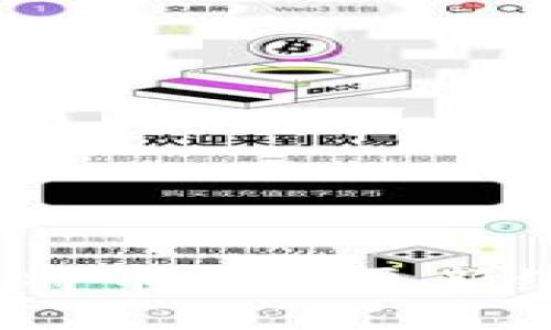 如何解决比特币钱包更新缓慢的问题？