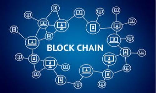   比特币冷钱包使用指南：保护你的数字资产安全 / 

 guanjianci 比特币冷钱包, 加密货币安全, 钱包类型, 私钥管理 /guanjianci 

什么是比特币冷钱包？
比特币冷钱包是一种用于存储比特币等加密货币的离线钱包。与热钱包（在线钱包）不同，冷钱包不直接连接互联网，因此能够提供更高的安全性。冷钱包的类型通常包括硬件钱包、纸钱包等。它的主要功能是在确保用户私钥安全的同时，保护用户的数字资产不被黑客攻击或者其他网络风险所侵犯。由于冷钱包的离线特性，使用者通常在进行日常交易时需要将资金从冷钱包转移到热钱包，从而保持交易的便利性与安全性。

比特币冷钱包的工作原理
比特币冷钱包的工作原理与热钱包相似，均使用公钥和私钥来进行加密货币的转账与接收。用户生成一对密钥—公钥和私钥，公钥可以公开而私钥则需要严格保密。冷钱包在生成这些密钥时不会连接到互联网，因此降低了私钥泄露的风险。一旦生成，这些密钥就保存在冷钱包中，用户可以随时使用冷钱包来签名交易。这意味着，即使冷钱包长时间未联网，用户的加密资产依然安全。

为什么选择比特币冷钱包？
选择比特币冷钱包的主要原因在于安全性。近年来，许多关于加密货币交易所被黑客攻击的新闻，让人们对保持私钥安全的关注加剧。冷钱包提供了一种防范黑客攻击的有效方式，确保用户的比特币不会在网络环境中被窃取。此外，尽管冷钱包的操作相对复杂，但它出色的安全性质使得其成为长期持有比特币用户的理想选择。对于大额投资者以及希望长期储存比特币的用户而言，冷钱包提供了一个非常安全的选项。相较于热钱包，冷钱包能够有效保护资产不被误用或盗取。

如何设置和使用比特币冷钱包？
为了设置和使用比特币冷钱包，用户需要遵循以下步骤：首先，选择合适的冷钱包类型，比如硬件钱包或纸钱包。硬件钱包如Ledger或Trezor提供了硬件设备来存储私钥，而纸钱包则是通过打印出来的私钥和公钥。接下来，用户需要下载官方软件并按照说明生成密钥。一旦生成，务必保存好私钥，切勿与他人分享。接下来，用户可以将比特币从热钱包转移到冷钱包，可以通过扫描生成的二维码或手动输入地址进行。同时，在发送资金时，从冷钱包中提取比特币需要将其连接到网络并进行签名，完成交易后再次断开联网。

比特币冷钱包 vs 热钱包：优缺点分析
比特币冷钱包和热钱包各有优缺点。冷钱包最大的优势在于安全性，正如前文所述，因其离线存储降低了黑客攻击的风险。缺点则在于其使用上的不便，进行交易时需要实时将比特币从冷钱包转移至热钱包，过程相对繁琐。热钱包则提供了更高的便利性，用户可以快速进行交易、发送和接收比特币，但因为常在线，安全性较低，容易成为黑客攻击的目标。在选择使用冷钱包或热钱包上，用户需根据个人的交易需求、投资金额和安全意识做出合理评估。

如何保障冷钱包的安全性？
即使是冷钱包，也存在一定的安全风险。在使用冷钱包的过程中，用户应该注意几个方面：首先，选择优质的硬件钱包并从官方渠道购买，避免仿冒或者二手设备。其次，切勿在公共场合使用冷钱包进行交易，避免被他人偷窥私钥。此外，定期备份冷钱包的信息，以防硬件故障或丢失。设置复杂密码及启用双因素身份验证也有助于增强安全性。同时，定期检查和更新冷钱包的固件，确保钱包中不存在已知漏洞，可以更大程度保障用户的数字资产安全。

常见问题解答
以下是用户在使用比特币冷钱包时常见的一些问题及解答：

1. 【比特币冷钱包能储存其他加密货币吗？】
   - 答：一些硬件冷钱包支持多种加密货币，但并非所有冷钱包都能支持，因此用户在选择的时候需要确认其兼容性。

2. 【冷钱包丢失或损坏该如何处理？】
   - 答：如果冷钱包丢失，用户需依赖之前备份的恢复信息。某些硬件钱包可以通过恢复助记词来找回资产。

3. 【是否需要定期更换冷钱包？】
   - 答：虽然没有强制要求，但定期更换可以降低风险，用户也可考察新产品的安全性能进行选择。

4. 【使用冷钱包是否完全安全？】
   - 答：冷钱包虽然安全性更高，但并不是百分之百安全，用户依然要保持警惕，采取额外的安全措施。

5. 【冷钱包的费用一般是多少？】
   - 答：硬件钱包的费用通常在几十到几百美元不等，根据品牌、功能、售后服务等因素而有所不同。

6. 【如何对冷钱包进行维护？】
   - 答：应定期检查钱包的状态，升级固件，并保持良好的备份习惯，同时关注钱包厂商的信息更新和安全公告。

这个内容在完整阐述比特币冷钱包的使用和安全性等关键问题的同时，也提供了大量的实用信息，适合对比特币投资及其安全存储感兴趣的用户。整体展示的格式符合标准，帮助提高搜索引擎的可见性。