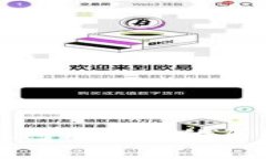 数字人民币钱包设限额的