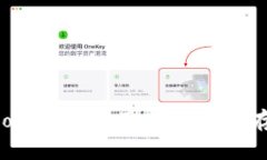 深入了解BitGo钱包的使用方