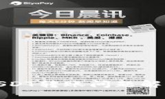 冷钱包中的USDT转账问题解