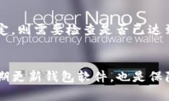 biao ti/biao ti以太坊Mac钱包