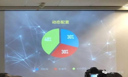 

如何通过TP钱包安全转账USDT：完整指南