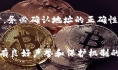 详细介绍在区块链世界中