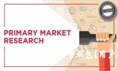 怎么选择最安全的虚拟币