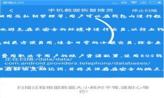   什么钱包可以安全存储EOS？/ EOS钱包, EOS存储,