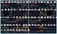优质  如何解决钱包里的