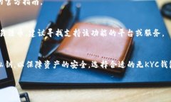 根据您的要求，以下是符合的内容：bianoti最安全