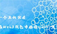 思考一个且的优质如何在