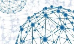 数字钱包与比特币：如何