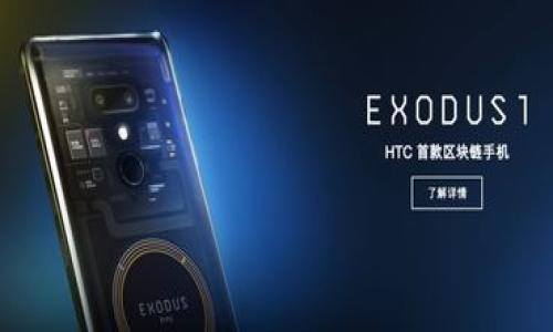 

比特币钱包转账到火币网的详细指南