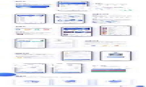 biao-ti/biao-ti
如何注册BB钱包：详细步骤与注意事项

BB钱包, 注册, 数字钱包, 加密货币/guanjianci

什么是BB钱包？
BB钱包是一种数字钱包，专门用于存储和管理加密货币。像比特币、以太坊这样流行的数字资产都可以通过BB钱包进行安全存储和交易。数字钱包的流行使得越来越多人选择在线管理自己的资金。BB钱包不仅提供了安全的存储环境，还支持多种货币的交易功能。无论是新手还是经验丰富的投资者，BB钱包都能提供便捷的使用体验。

注册BB钱包的必要性
注册BB钱包的主要原因是为了安全管理您的加密资产。通过注册，用户不仅可以存储加密货币，还能方便地进行交易，查看余额和交易历史。BB钱包的注册流程简单明了，所有用户都可以快速上手，开始他们的加密货币投资旅程。

BB钱包注册的步骤
下面我们将详细介绍BB钱包注册的步骤。整个过程简单易懂，主要分为以下几个步骤：
ol
    li下载BB钱包应用程序：在您的手机应用商店（如App Store或Google Play）中搜索“BB钱包”，然后点击下载并安装。/li
    li启动应用程序：安装完成后，打开BB钱包应用，您将看到一个注册或登录的页面。/li
    li选择注册：点击“注册”按钮进入创建账户界面。此时系统可能会提醒您记住账户相关信息以确保未来能安全访问。/li
    li提供必要信息：填写所需的个人信息，如邮箱地址、密码等。建议您使用强密码以保护账户安全。/li
    li邮箱验证：提交信息后，BB钱包将向您的邮箱发送一封验证邮件。请查收邮件并按邮件中的提示进行验证。/li
    li设置安全措施：为了更好的保护您的资产，BB钱包会提示您设置双重身份验证（2FA）。开启此功能将提供额外的安全层级。/li
    li完成注册：验证邮箱和设置安全措施后，您的BB钱包账户就注册成功了。您可以登录并开始使用。/li
/ol

在注册BB钱包时的注意事项
在注册BB钱包时，有几点需要特别注意：
ul
    li确保使用安全的网络环境进行注册，以防止数据被盗取。/li
    li密码应当强且独特，避免与其他账户共用相同的密码。/li
    li定期检查您的账户安全设置，及时更新密码和验证信息。/li
    li尽量开启两步验证，增强账户的安全性。/li
/ul

注册后的基本操作
一旦您成功注册了BB钱包，您就可以开始进行基本操作，如充值、交易和查看余额等：
ol
    li充值资金：您可以通过充值法币或其他加密货币来增加钱包余额，选择适合您的充值方式。/li
    li进行交易：BB钱包支持快速、便捷的交易功能，您可以选择发送或接收加密货币，通过输入对方地址和金额进行操作。/li
    li查看交易记录：在钱包中，可以随时查看您的交易历史，了解您的资产流动情况。/li
/ol

如何解决注册中遇到的问题？
在注册过程中，您可能会遇到一些问题，例如邮箱未收到验证邮件、密码重置困难等。解决这些问题的建议包括：
ul
    li确认再次查看垃圾邮件文件夹，有时验证邮件会被误判为垃圾邮件。/li
    li访问BB钱包的官方网站，查阅常见问题解答（FAQ）部分。/li
    li联系BB钱包的客服支持，获取专业的帮助和指导。/li
/ul

总结
注册BB钱包是一个简单而重要的过程，能够帮助用户安全管理加密资产。在注册过程中，用户需注意保护个人信息及账户安全，通过设置双重验证等措施增强账户保护。无论您是加密货币的新手还是老手，BB钱包都为您提供了便利与安全。

常见问题
以下是注册BB钱包后，用户可能会遇到的六个相关问题及其详细解答：

1. BB钱包支持哪些加密货币？
BB钱包支持多种主流加密货币，包括比特币、以太坊、莱特币等。用户可以通过钱包进行数字资产的存储与管理。在选择钱包时，了解其支持的货币对于您后续的投资与交易至关重要。

2. 如何确认我的BB钱包是否安全？
用户可通过查看BB钱包所提供的安全功能来判断其安全性，且可以查阅相关用户评价和第三方评测信息，了解其实用性与安全性。此外，注意定期更新钱包安全设置也是重要的保护措施。

3. 如何找回遗忘的BB钱包密码？
如果您忘记了BB钱包的密码，可以通过“找回密码”功能进行重置。您通常需要提供注册时的邮箱地址，系统将发送重置链接到您的邮箱。请确保在安全的环境下进行此操作，保障您的账户安全。

4. 我可以同时在多个设备上使用BB钱包吗？
是的，BB钱包支持多设备操作。用户可以在手机、平板和PC等多个设备上登录同一账户。为了确保账户的安全，当在新设备上登录时，建议开启二步验证。

5. BB钱包的交易手续费是多少？
BB钱包的交易手续费因交易内容及网络拥堵情况而异。通常情况下，用户在进行每笔交易时须关注相应的手续费信息，确保了解所有成本。

6. 使用BB钱包时我需要支付税费吗？
加密货币的税务规定因国家及地区而异，您在使用BB钱包管理资产时应仔细查阅相关法律法规，务必遵循当地的税务政策。尤其是在卖出或交换加密货币时，确保合法合规。

总体来说，注册和使用BB钱包是一个既简单又重要的过程，通过合理利用其提供的功能与安全措施，能有效帮助用户管理数字资产。