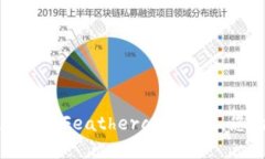 如何选择和使用Feathercoi