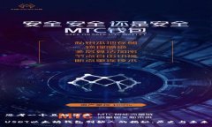 思考一个且的优质USDT以太