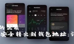 思考一个且的优质如何将