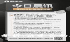 BTS钱包的优缺点分析：决