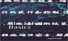   USDT钱包是否合法？全面解析数字货币存储的法